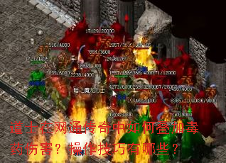 ��ʿ����ͨ��������ε��Ӷ�ҩ�˺���������������Щ��