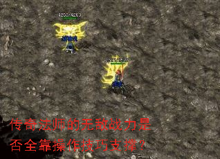 ���淨ʦ���޵�ս���Ƿ�ȫ����������֧�ţ�