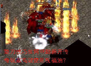 �浶������ΰ����¿�������Ҹ�Чʹ��ף���ͣ�