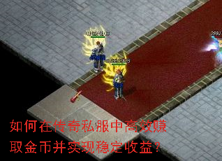 ����ڴ���˽���и�Ч׬ȡ��Ҳ�ʵ���ȶ����棿