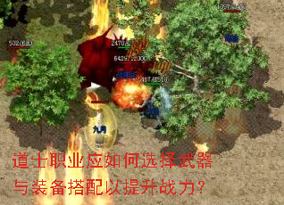 ��ʿְҵӦ���ѡ��������װ������������ս����