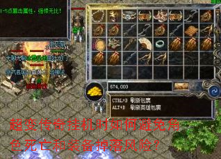 ���䴫��һ�ʱ��α����ɫ������װ��������գ�