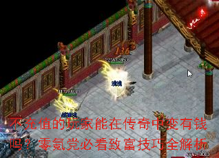 ����ֵ��������ڴ����б���Ǯ����봵��ؿ��¸�����ȫ����