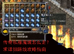 ����˽��ħ����ô�ߣ�����ϸ·�߹���ָ��