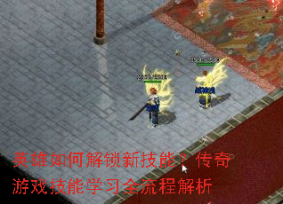 Ӣ����ν����¼��ܣ�������Ϸ����ѧϰȫ���̽���