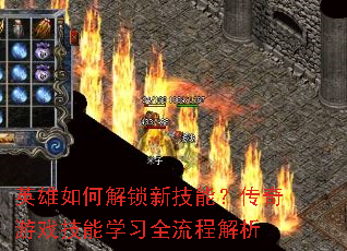 Ӣ����ν����¼��ܣ�������Ϸ����ѧϰȫ���̽���