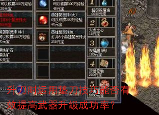 ����ʱ���õ浶�����ܷ���Ч������������ɹ��ʣ�