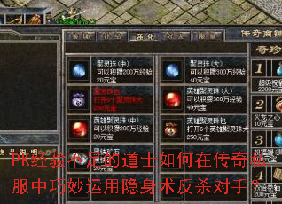 PK���鲻��ĵ�ʿ����ڴ���˽��������������������ɱ���֣�