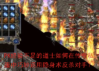 PK���鲻��ĵ�ʿ����ڴ���˽��������������������ɱ���֣�