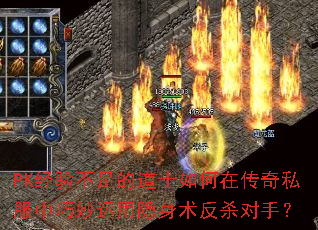 PK���鲻��ĵ�ʿ����ڴ���˽��������������������ɱ���֣�
