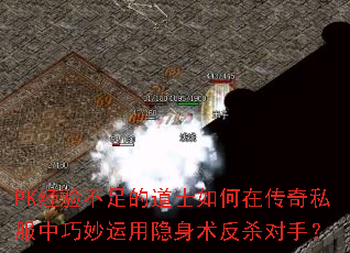PK���鲻��ĵ�ʿ����ڴ���˽��������������������ɱ���֣�