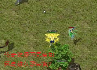 ���淨ʦ��봽���θ�Ч��ȡװ����