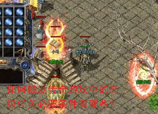 ��δ���������Ϸ�еĸ߼������Ҫ��������Щ��