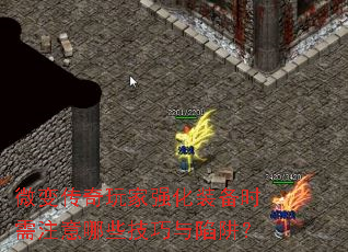 ΢�䴫�����ǿ��װ��ʱ��ע����Щ���������壿