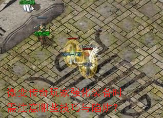 ΢�䴫�����ǿ��װ��ʱ��ע����Щ���������壿