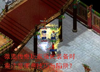 ΢�䴫�����ǿ��װ��ʱ��ע����Щ���������壿