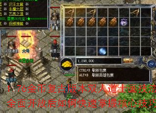 1.76��Ҹ��Ű汾˫�˵�ʿ������ȫ�濪�ź���ο������պ��ļ��ɣ�