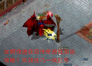 ��ο��ٻ�ȡ������Ϸ�������ԣ���Ч����һ����