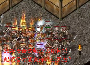 28�����淨ʦӦ����δ���װ�����ܷ�����ǿʵ����