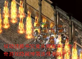 ���������龿���Ӻζ�����������Ϸ���ص���;��ȫ������