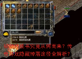 ���������龿���Ӻζ�����������Ϸ���ص���;��ȫ������