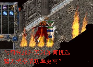 ����˽������ʱ�����ѡ�浶�����ɹ��ʸ��ߣ�