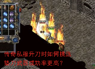 ����˽������ʱ�����ѡ�浶�����ɹ��ʸ��ߣ�