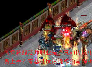 ����˽����ʦְҵ�Ƿ����紫˵���������֣��������Ҳ���ָ�Ͻ���