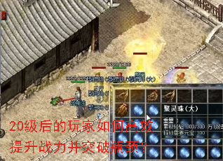20����������θ�Ч����ս����ͻ��ƿ����