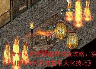������˫����������ռ����ԣ�ͻ��ʱ������+��ͼ������󻯼��ɡ�