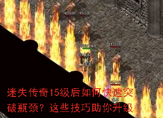 ��ʧ����15������ο���ͻ��ƿ������Щ������������