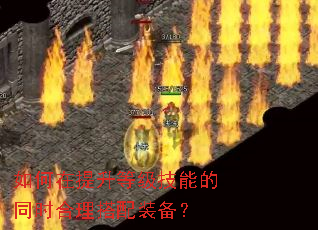 ����������ȼ����ܵ�ͬʱ��������װ����