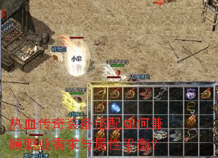 ��Ѫ����װ��������μ��ְҵ����������ƽ�⣿