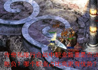 ����˽���л�ս��ְҵ�����Ƿ����ʤ�����ĸ�ְҵռ�ȸ߸������ƣ�
