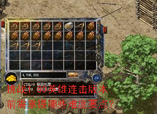 ��ս1.80Ӣ�������汾ǰ��������Щ�Ѷ�Ҫ�㣿