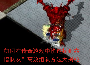 ����ڴ�����Ϸ�п����ҵ����׶��ѣ���Ч��ӷ��������