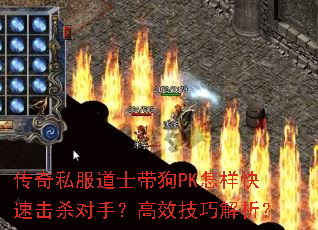 ����˽����ʿ����PK�������ٻ�ɱ���֣���Ч���ɽ�����