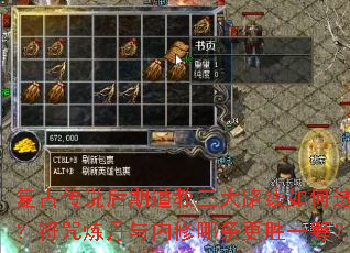 ���Ŵ�˵���ڵ�������·�����ѡ����������������������ʤһ�