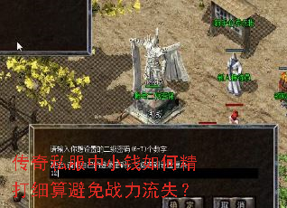 ����˽����СǮ��ξ���ϸ�����ս����ʧ��