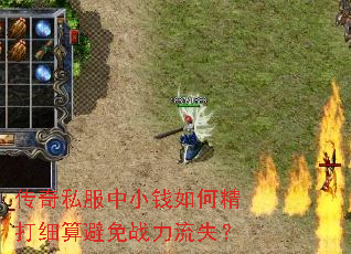 ����˽����СǮ��ξ���ϸ�����ս����ʧ��