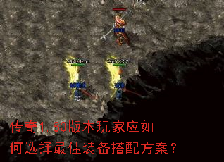 ����1.80�汾���Ӧ���ѡ�����װ�����䷽����