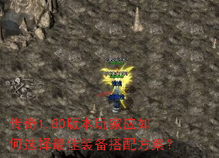 ����1.80�汾���Ӧ���ѡ�����װ�����䷽����