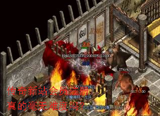 ������վ��Աע����ĺ����Ѷ���