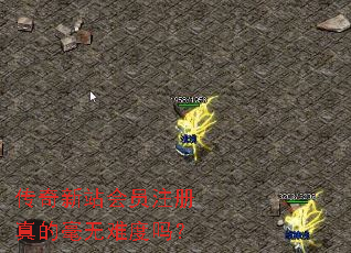 ������վ��Աע����ĺ����Ѷ���