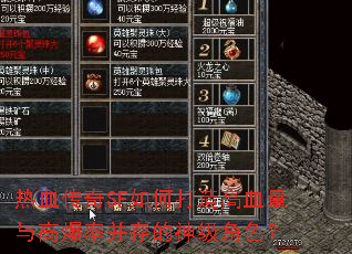 ��Ѫ����SF��δ����Ѫ����߱��ʲ�����񼶽�ɫ��