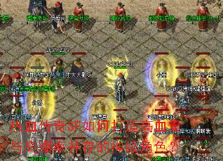 ��Ѫ����SF��δ����Ѫ����߱��ʲ�����񼶽�ɫ��