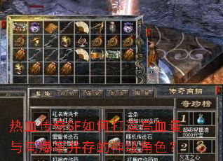 ��Ѫ����SF��δ����Ѫ����߱��ʲ�����񼶽�ɫ��