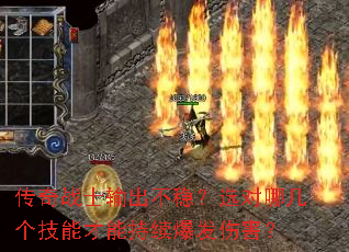 ����սʿ������ȣ�ѡ���ļ������ܲ��ܳ��������˺���