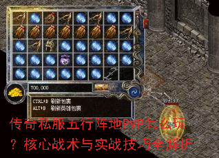 ����˽���������PVP��ô�棿����ս����ʵս����ȫ����