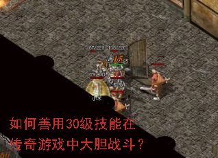 �������30�������ڴ�����Ϸ�д�ս����